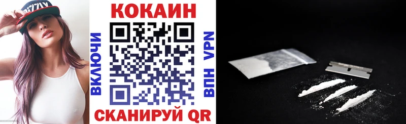 Магазины продажи наркотиков Новопавловск Кокаин Мефедрон ГАШ Конопля