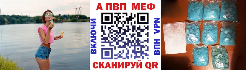 Alpha PVP Соль  Новопавловск 
