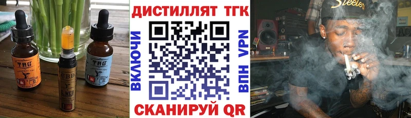 Еда ТГК конопля  закладка  МЕГА ССЫЛКА  Новопавловск 