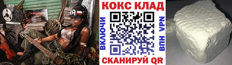 как найти закладки  Новопавловск  мега ССЫЛКА  Cocaine 99% 