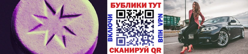 Ecstasy DUBAI  Новопавловск 