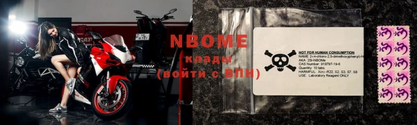 бошки Абдулино
