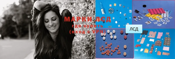 бошки Абдулино