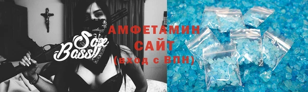 бошки Абдулино