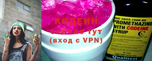 бутират Абинск