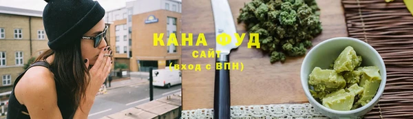 гидропоника Абаза