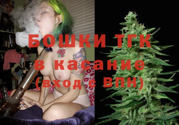 бошки Абдулино
