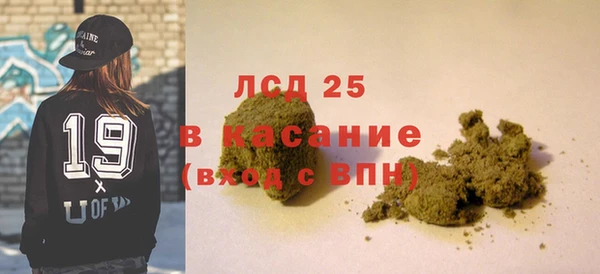 бутират Абинск