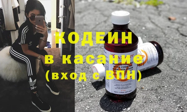 бутират Абинск