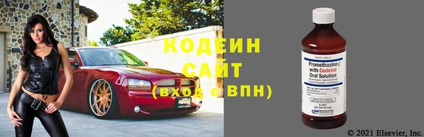 бутират Абинск