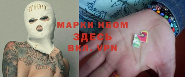 гидропоника Абаза