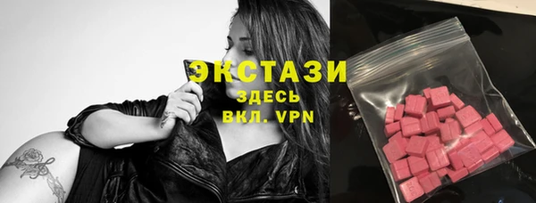 гидропоника Абаза