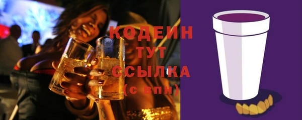 бутират Абинск