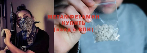 бутират Абинск