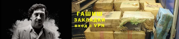 гидропоника Абаза