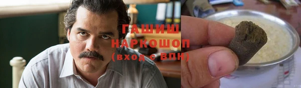 бошки Абдулино
