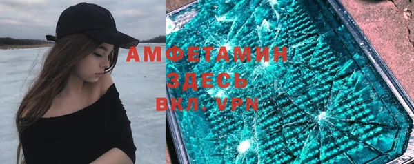 бошки Абдулино
