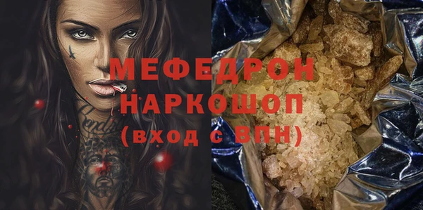 бошки Абдулино