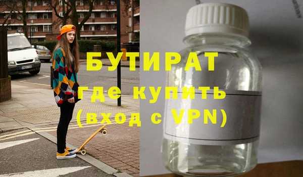 гидропоника Абаза