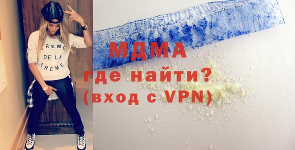 бошки Абдулино