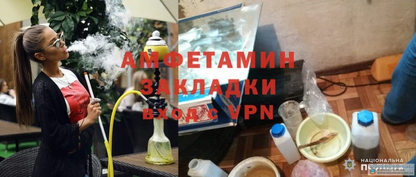 гидропоника Абаза