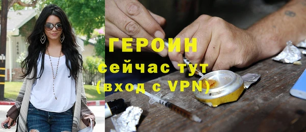 гидропоника Абаза
