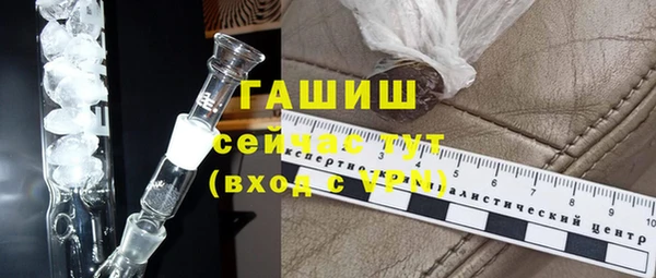 гидропоника Абаза