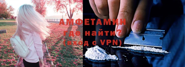 гидропоника Абаза