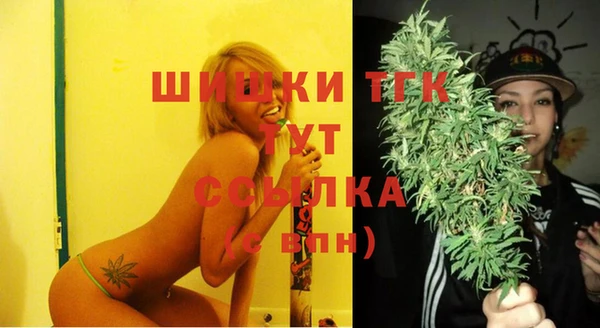 бутират Абинск