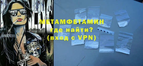 марихуана Мамадыш