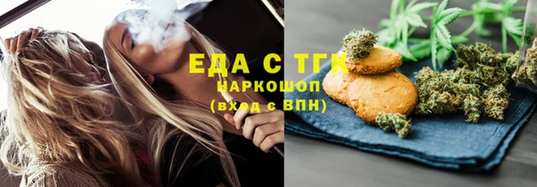 гидропоника Абаза