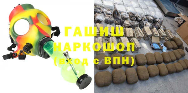 бошки Абдулино