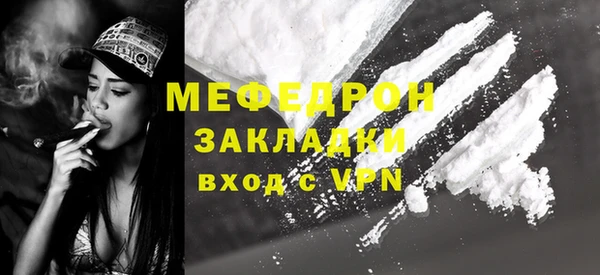 марихуана Малоархангельск