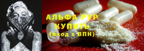 гидропоника Абаза