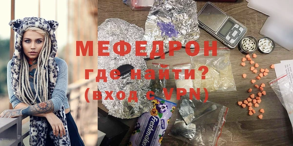 бутират Абинск