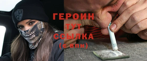 бошки Абдулино