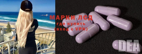 бутират Абинск