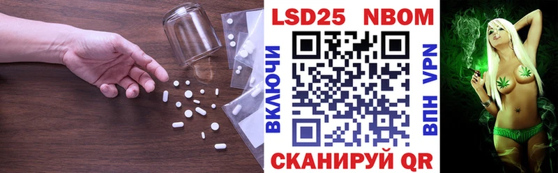 ссылка на мегу tor  Новопавловск  LSD-25 экстази ecstasy 
