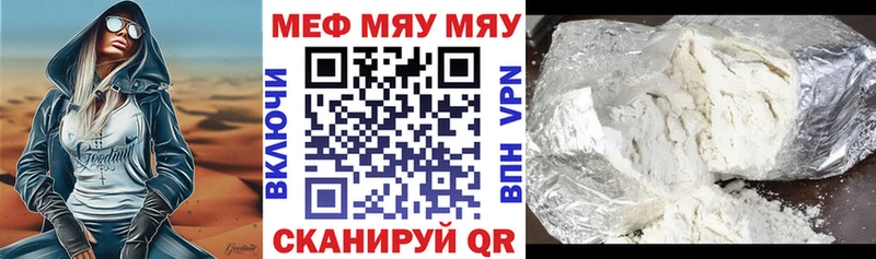 где продают наркотики  Новопавловск  сайты даркнета Telegram  Мефедрон мука  ОМГ ОМГ как зайти 