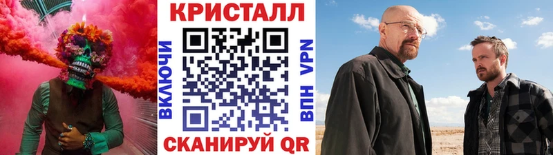 Метамфетамин витя  Новопавловск 