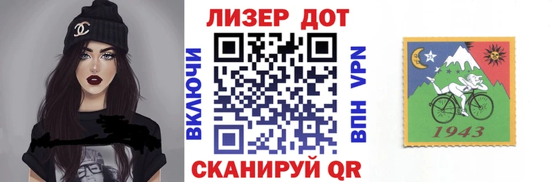купить закладку  Новопавловск  Марки N-bome 1500мкг 